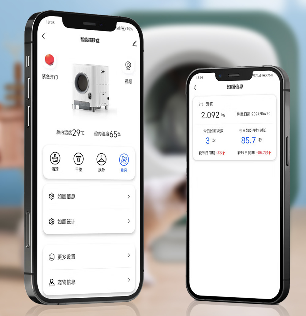 智能猫砂盒详情-英文_05_r3_c1.jpg 智能猫砂盒详情-英文_05_r3_c1.jpg
