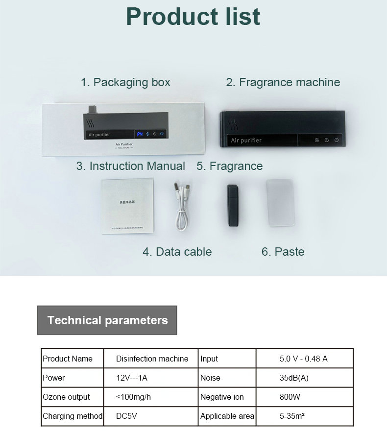 W6净化器_12.jpg W6净化器_12.jpg